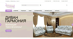 Desktop Screenshot of d-anko.ru